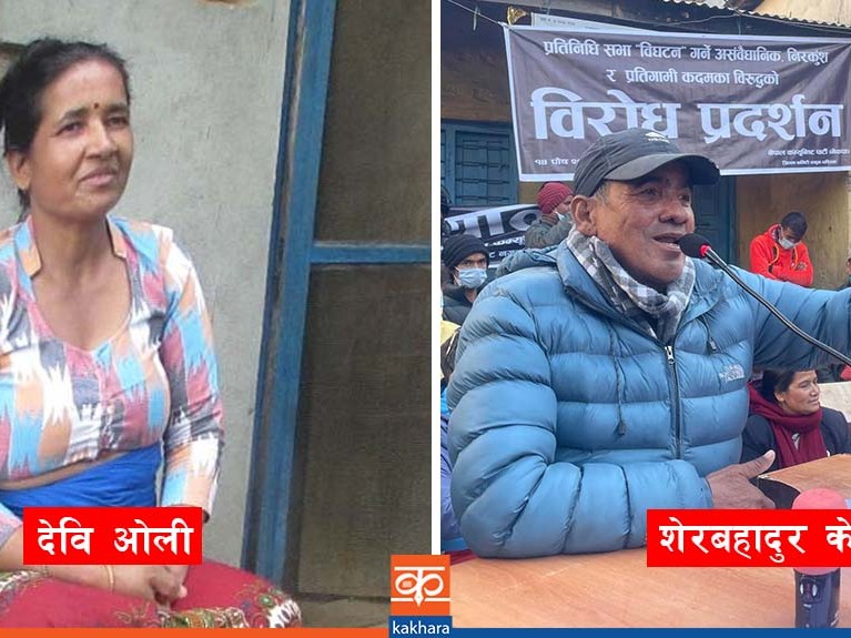 एमाले समाजवादीको केन्द्रीय सदस्यमा केसी र ओली